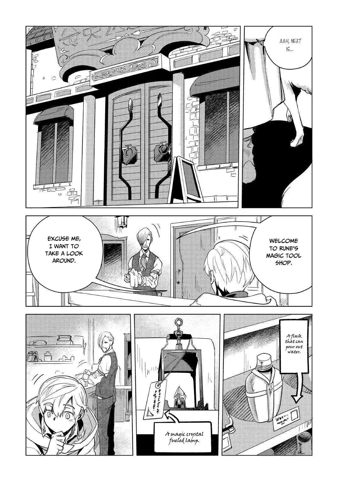 Mofumofu to Isekai Slow Life o Mezashimasu Chapter 7 page 23