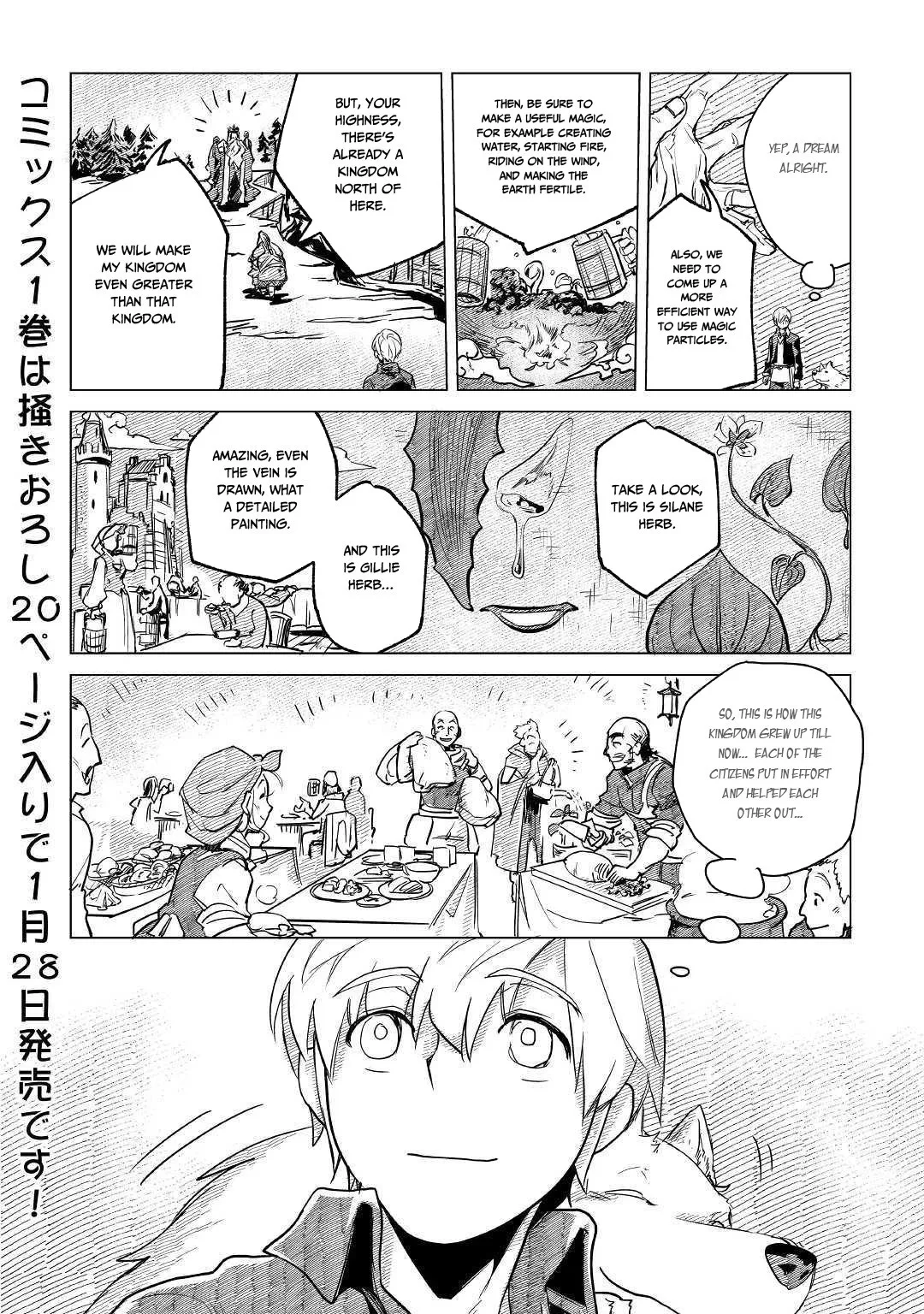 Mofumofu to Isekai Slow Life o Mezashimasu Chapter 7 page 35