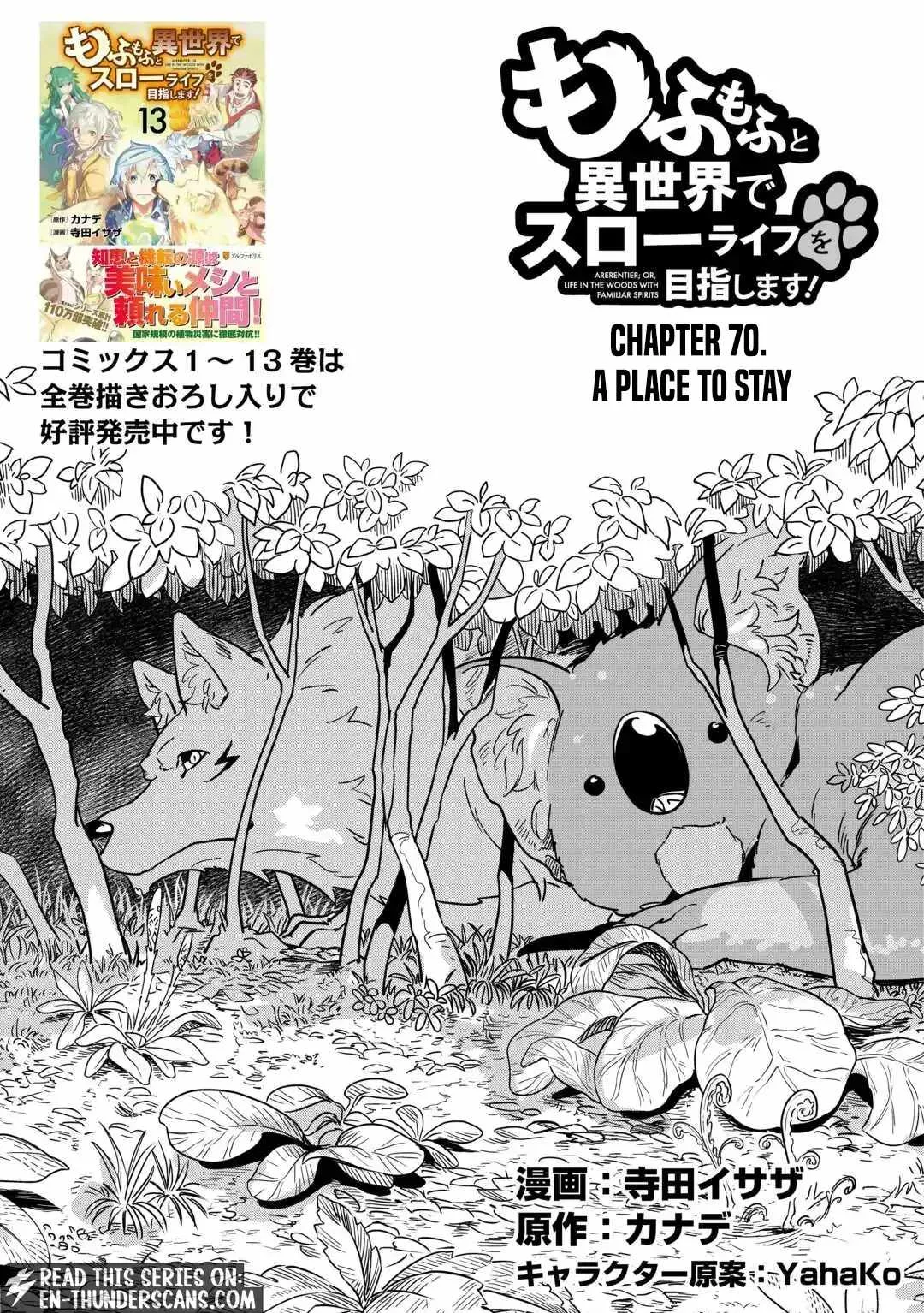 Mofumofu to Isekai Slow Life o Mezashimasu Chapter 70 page 2