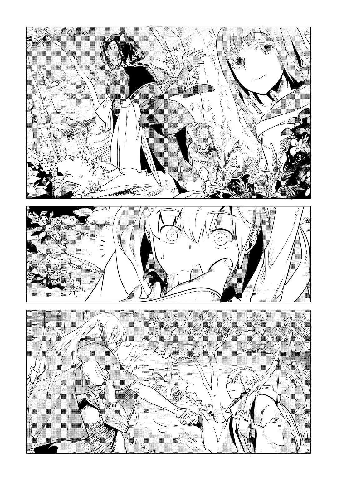 Mofumofu to Isekai Slow Life o Mezashimasu Chapter 8 page 50