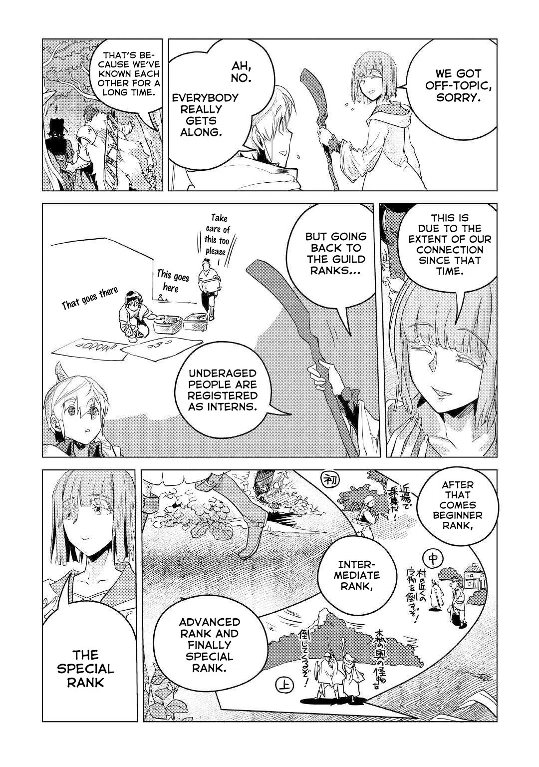 Mofumofu to Isekai Slow Life o Mezashimasu Chapter 9 page 38