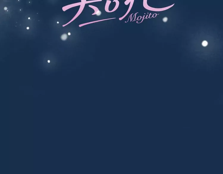 Mojito Chapter 1.1 page 43