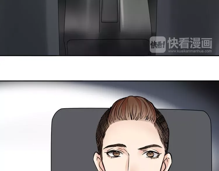 Mojito Chapter 1.2 page 89