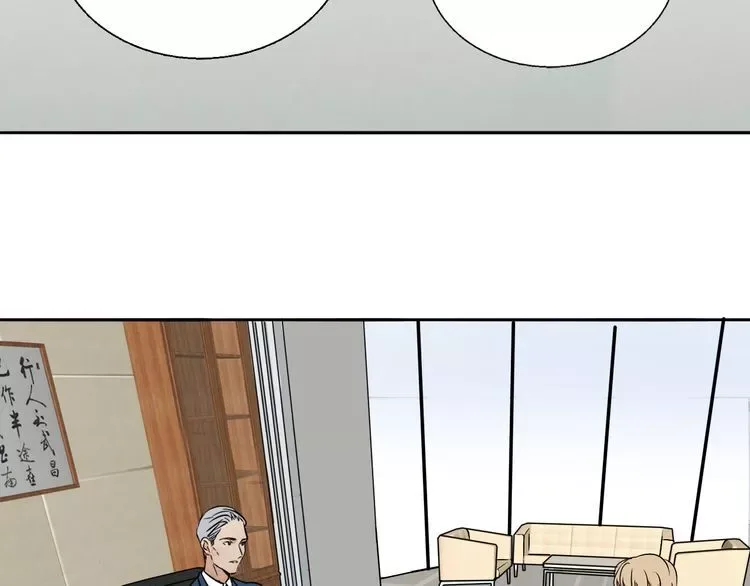 Mojito Chapter 1.2 page 115