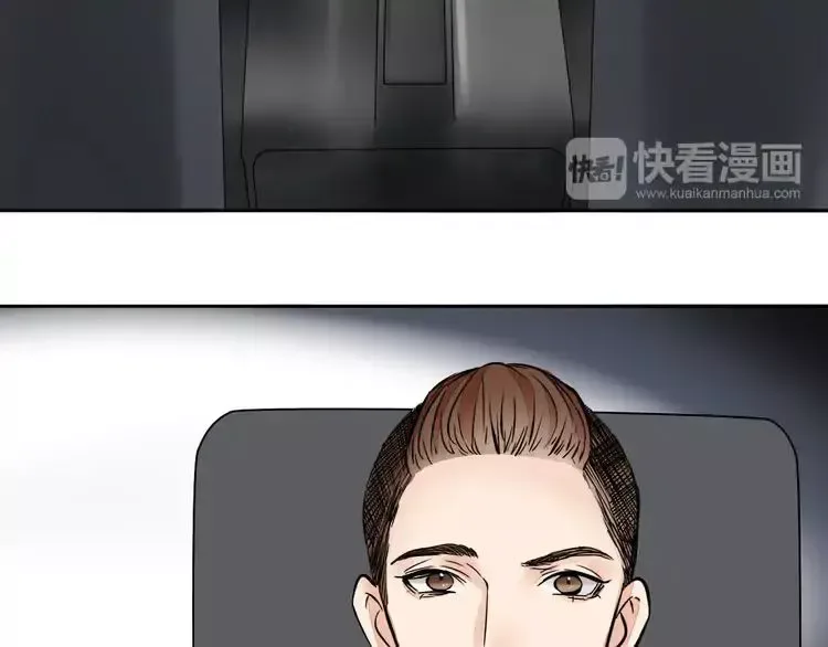 Mojito Chapter 1 page 99