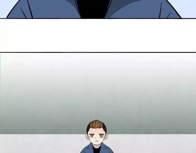 Mojito Chapter 1 page 105