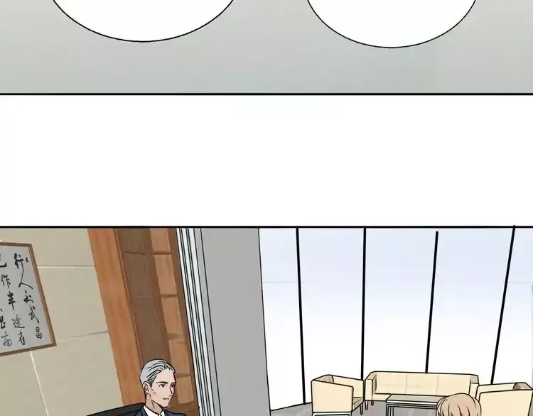 Mojito Chapter 1 page 125