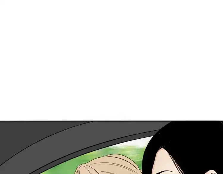 Mojito Chapter 2 page 28