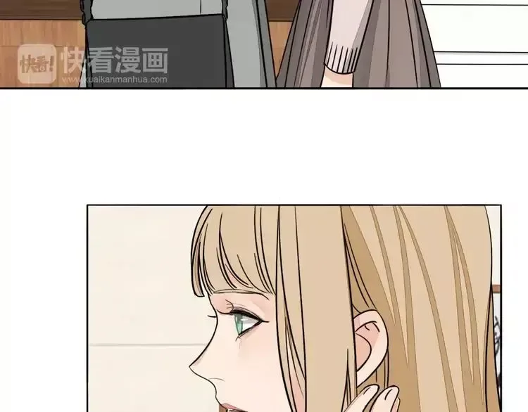 Mojito Chapter 2 page 15