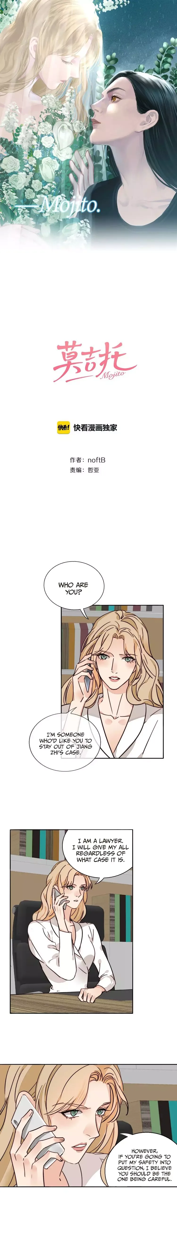 Mojito Chapter 25 page 1