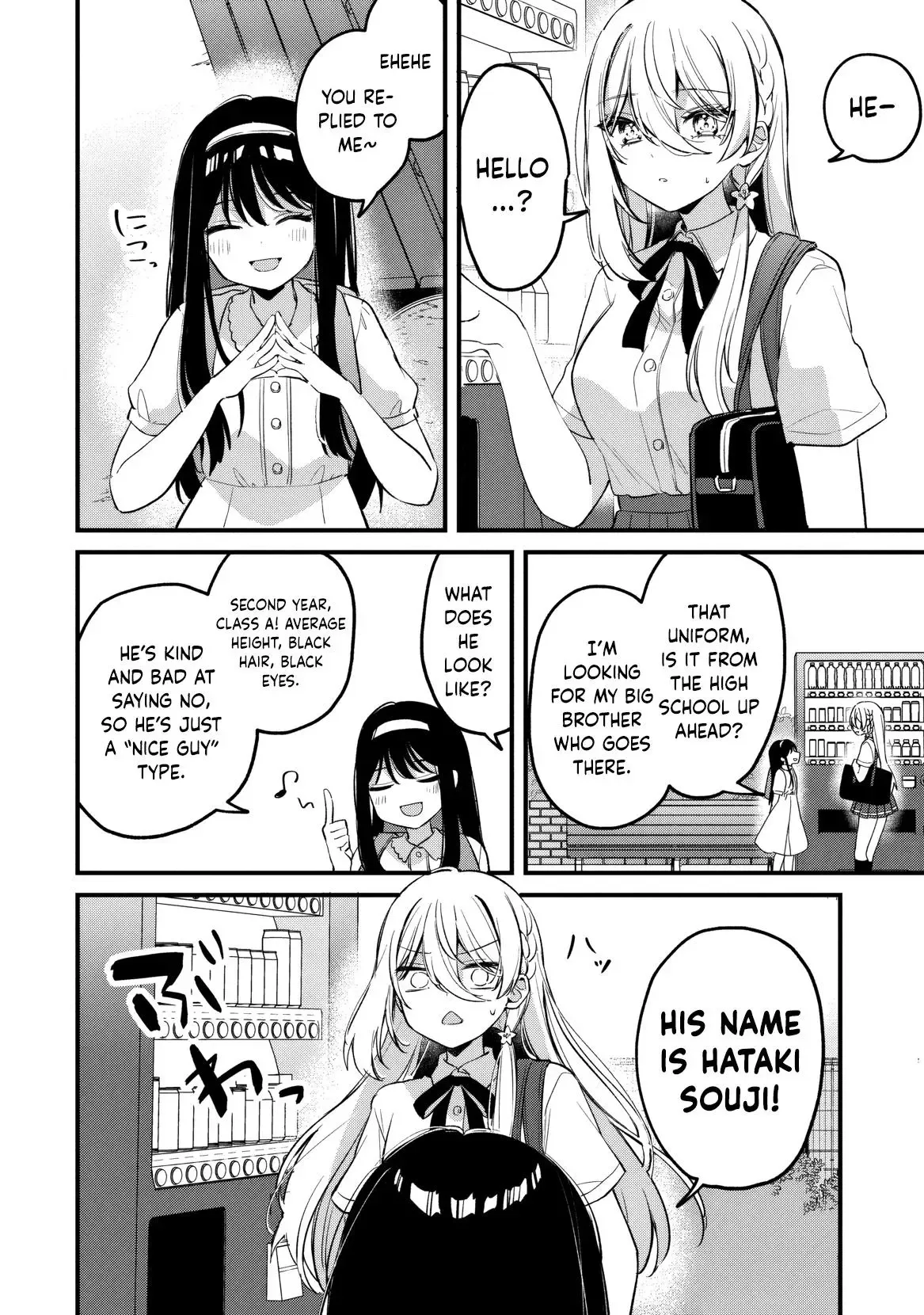 Momogusa-san ga Momogusa Sugiru!! Chapter 18 page 3