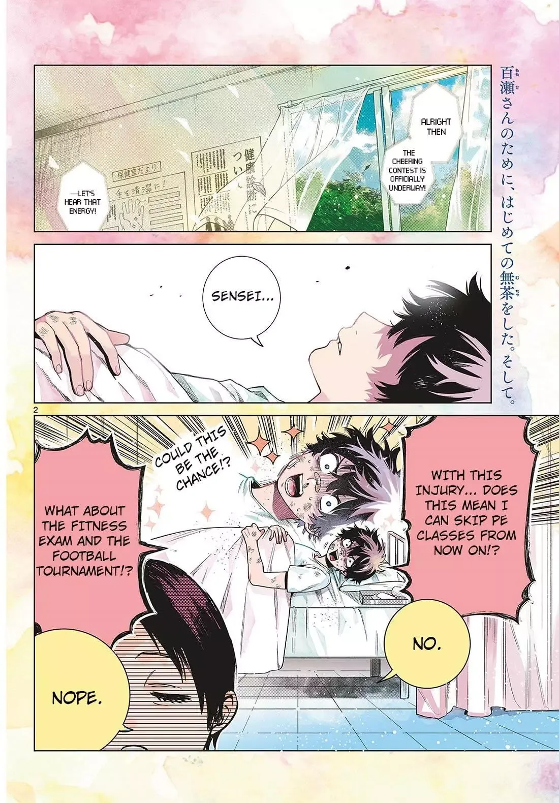 Momose Akira no Hatsukoi Hatan-chuu. Chapter 10 page 2