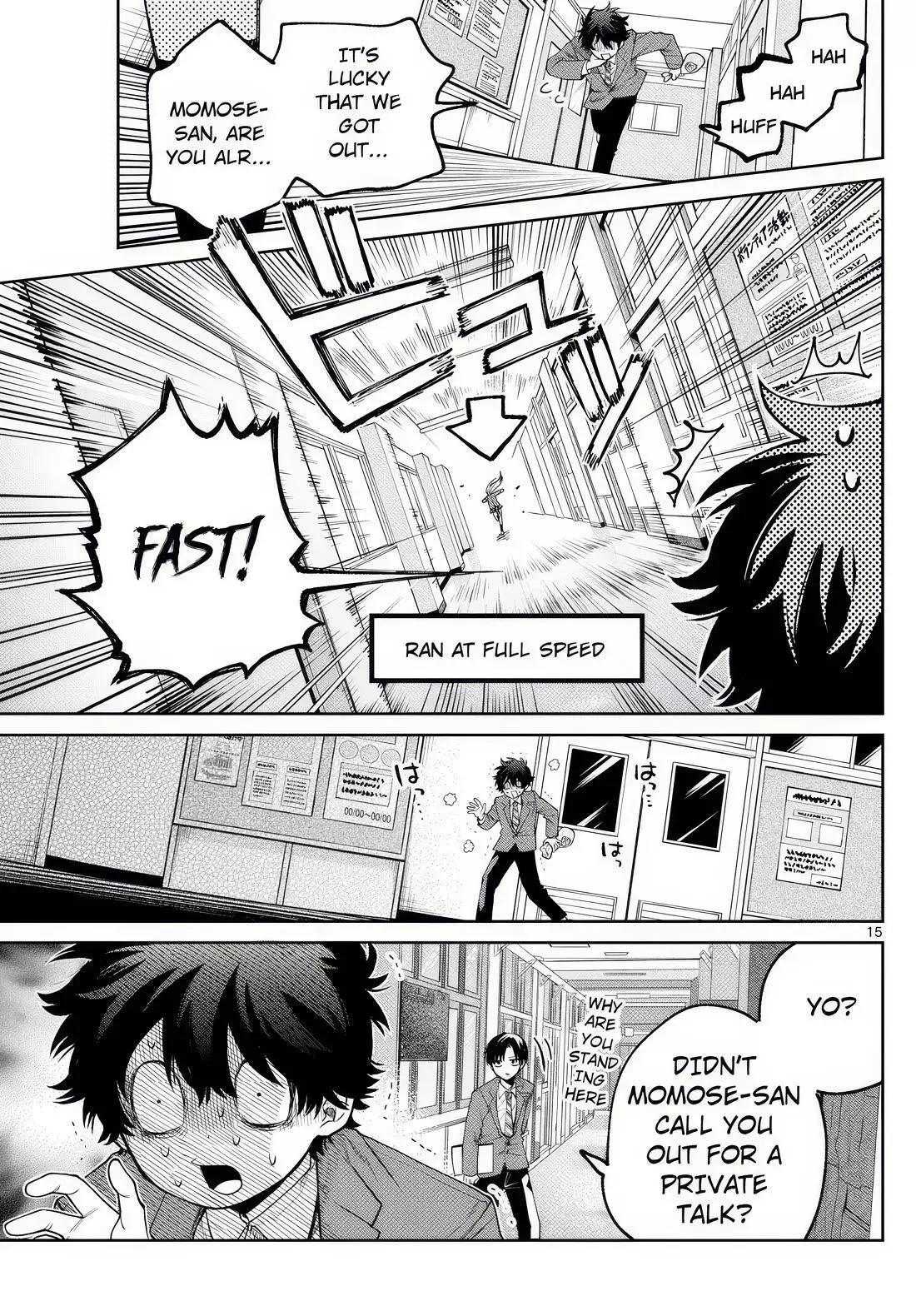 Momose Akira no Hatsukoi Hatan-chuu. Chapter 11 page 15