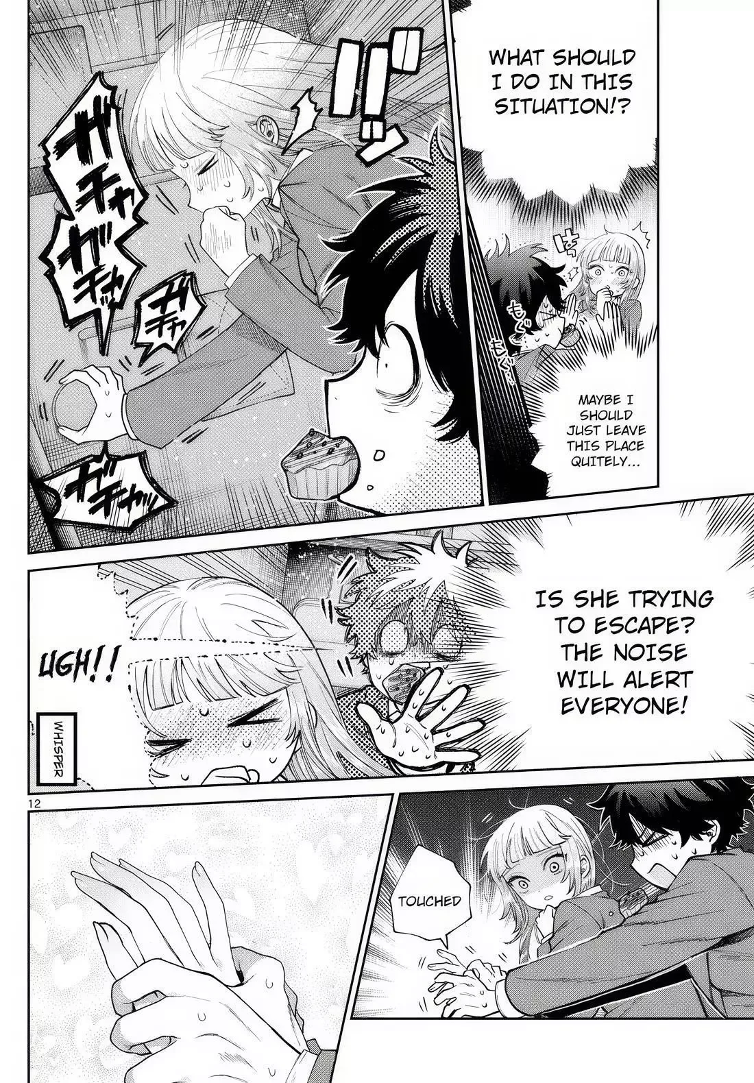 Momose Akira no Hatsukoi Hatan-chuu. Chapter 11 page 12