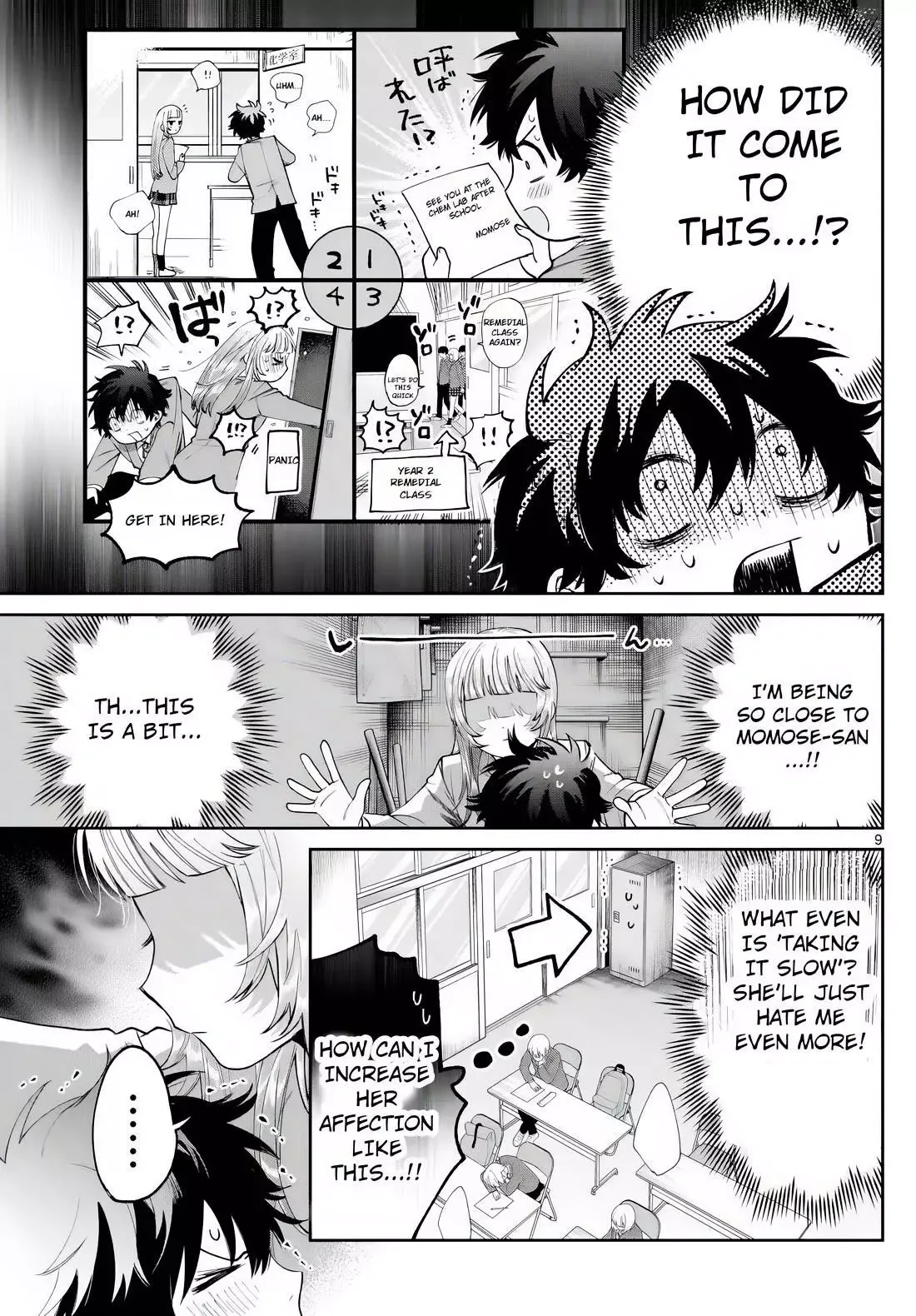 Momose Akira no Hatsukoi Hatan-chuu. Chapter 11 page 9