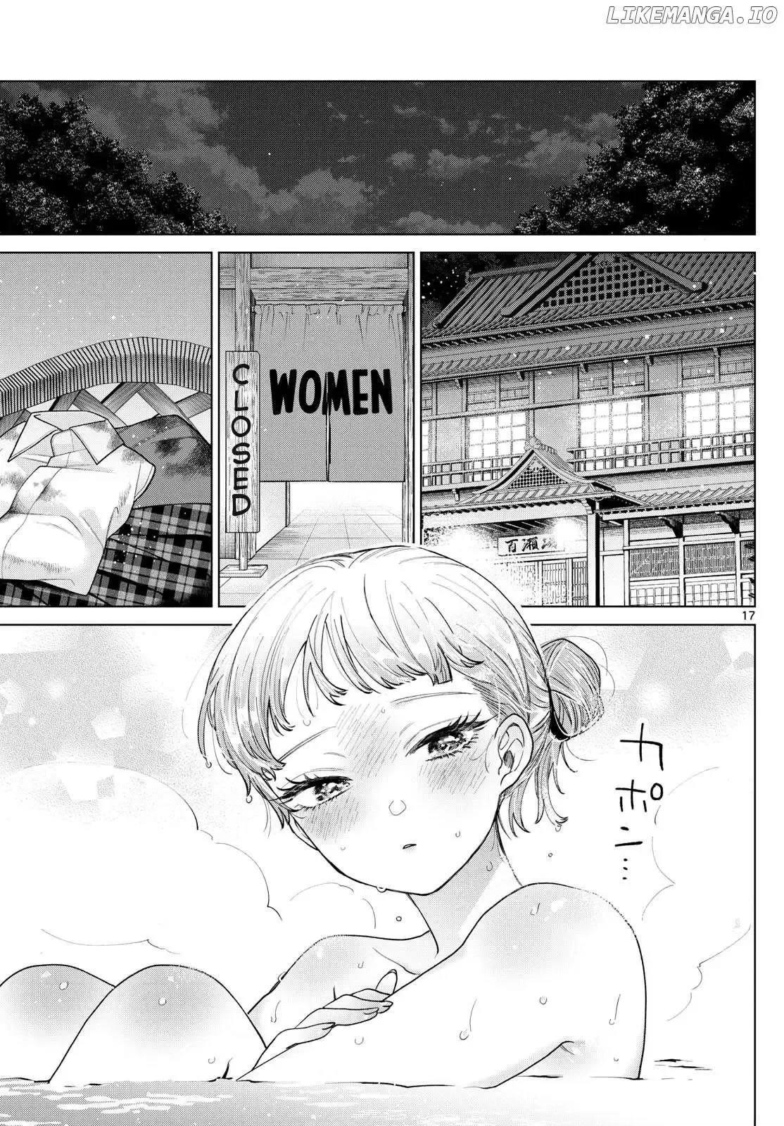 Momose Akira no Hatsukoi Hatan-chuu. Chapter 12 page 17