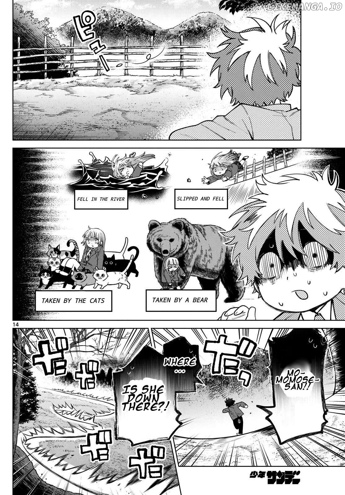 Momose Akira no Hatsukoi Hatan-chuu. Chapter 13 page 16
