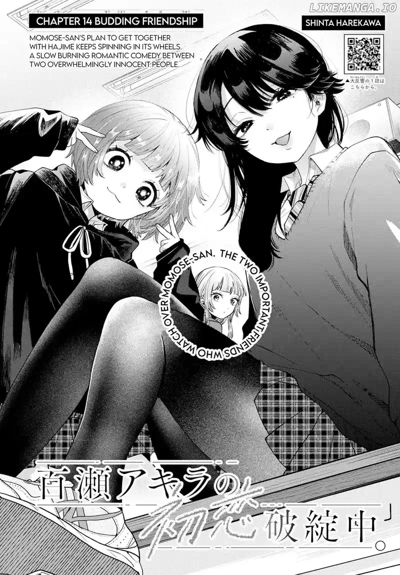 Momose Akira no Hatsukoi Hatan-chuu. Chapter 14 page 1