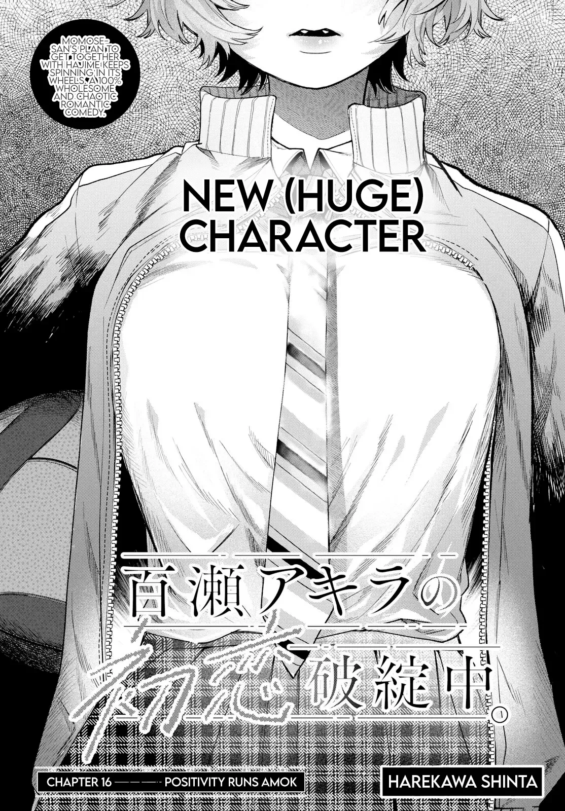Momose Akira no Hatsukoi Hatan-chuu. Chapter 16 page 1