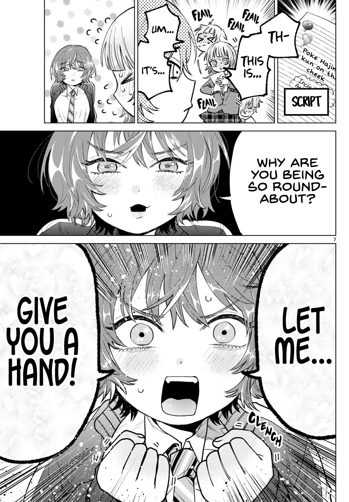 Momose Akira no Hatsukoi Hatan-chuu. Chapter 16 page 7
