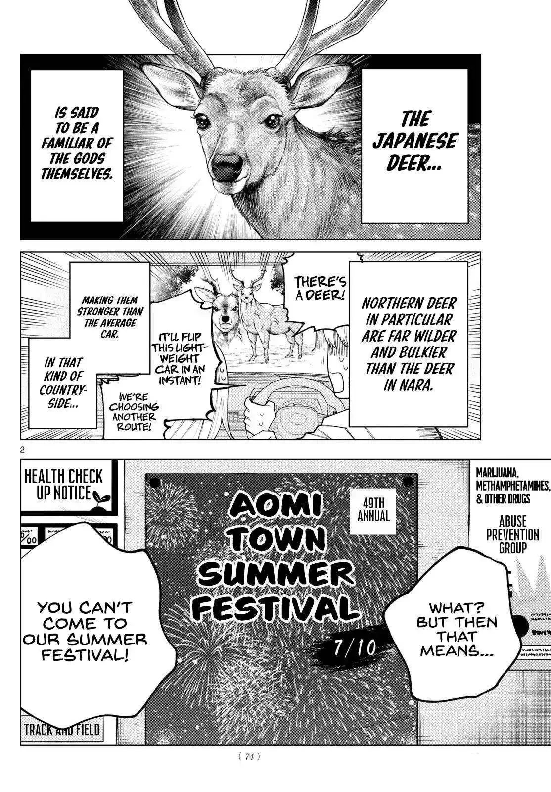 Momose Akira no Hatsukoi Hatan-chuu. Chapter 17 page 3