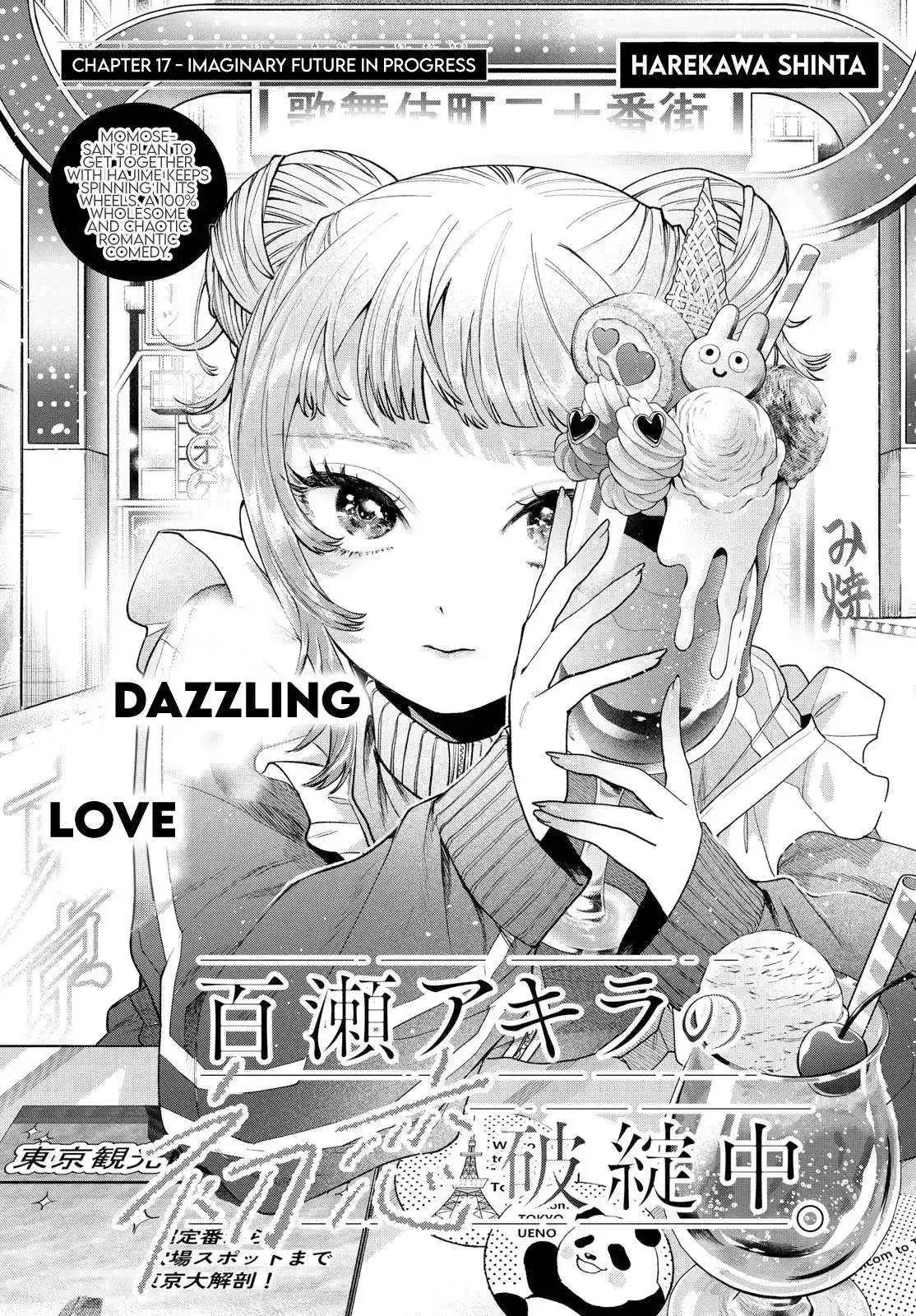 Momose Akira no Hatsukoi Hatan-chuu. Chapter 17 page 2