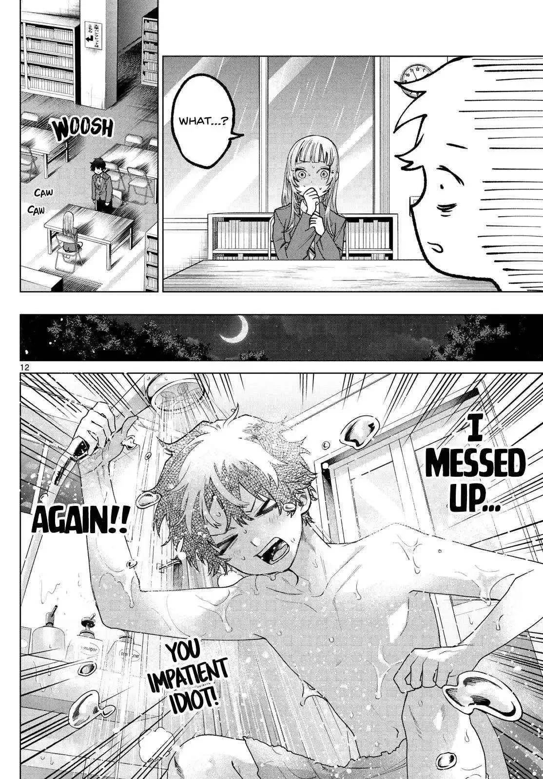 Momose Akira no Hatsukoi Hatan-chuu. Chapter 17 page 13