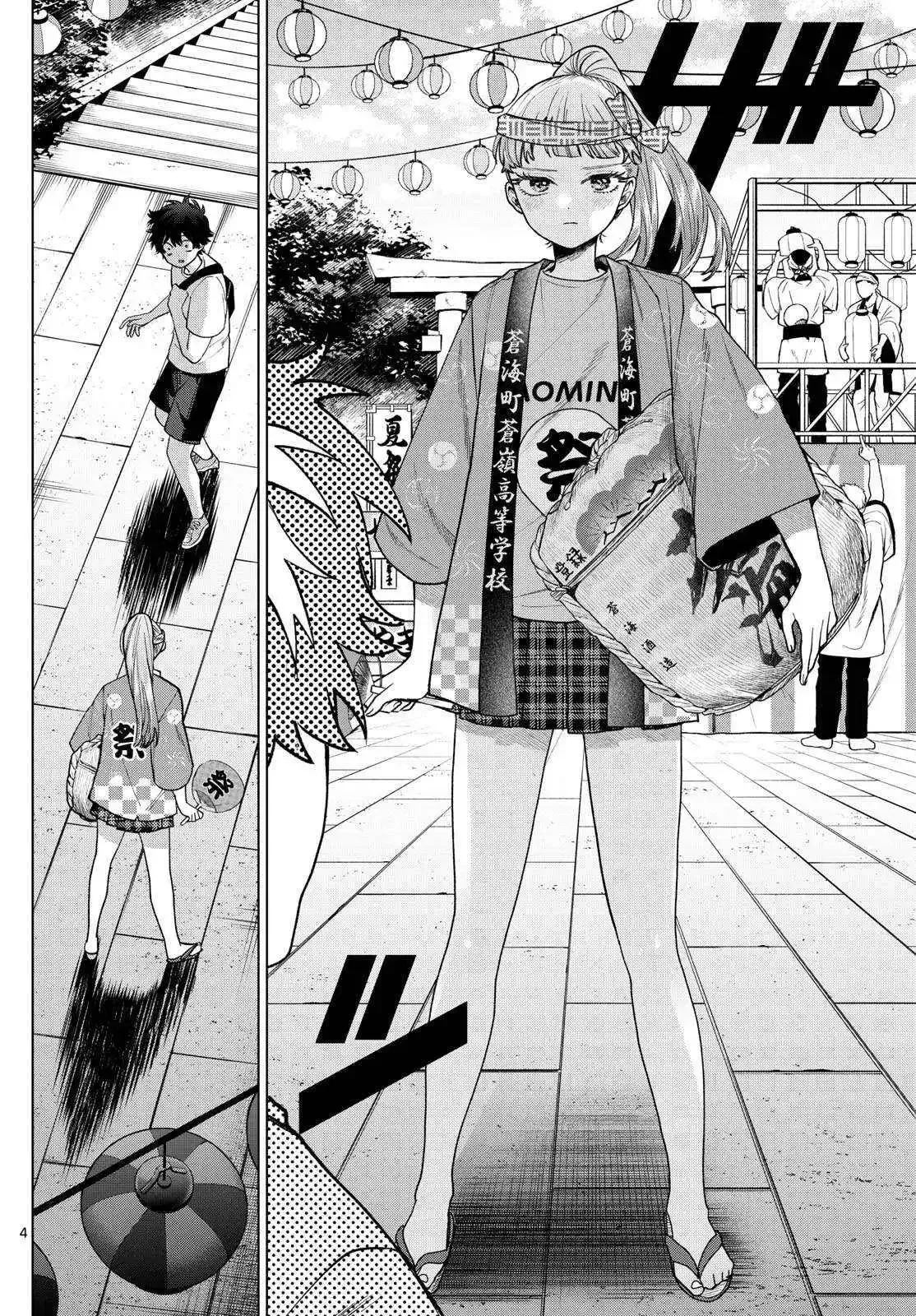 Momose Akira no Hatsukoi Hatan-chuu. Chapter 18 page 5
