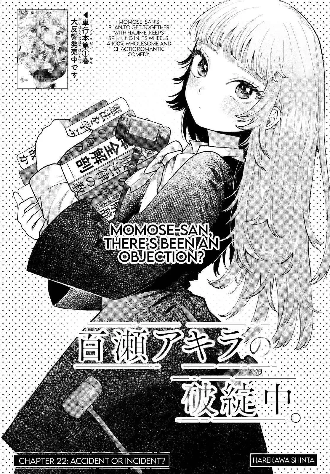 Momose Akira no Hatsukoi Hatan-chuu. Chapter 22 page 2