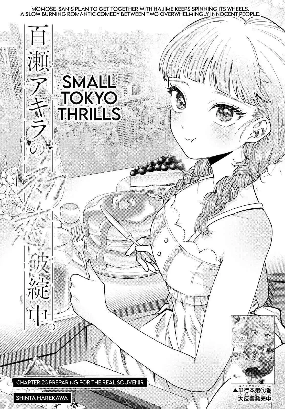 Momose Akira no Hatsukoi Hatan-chuu. Chapter 23 page 2