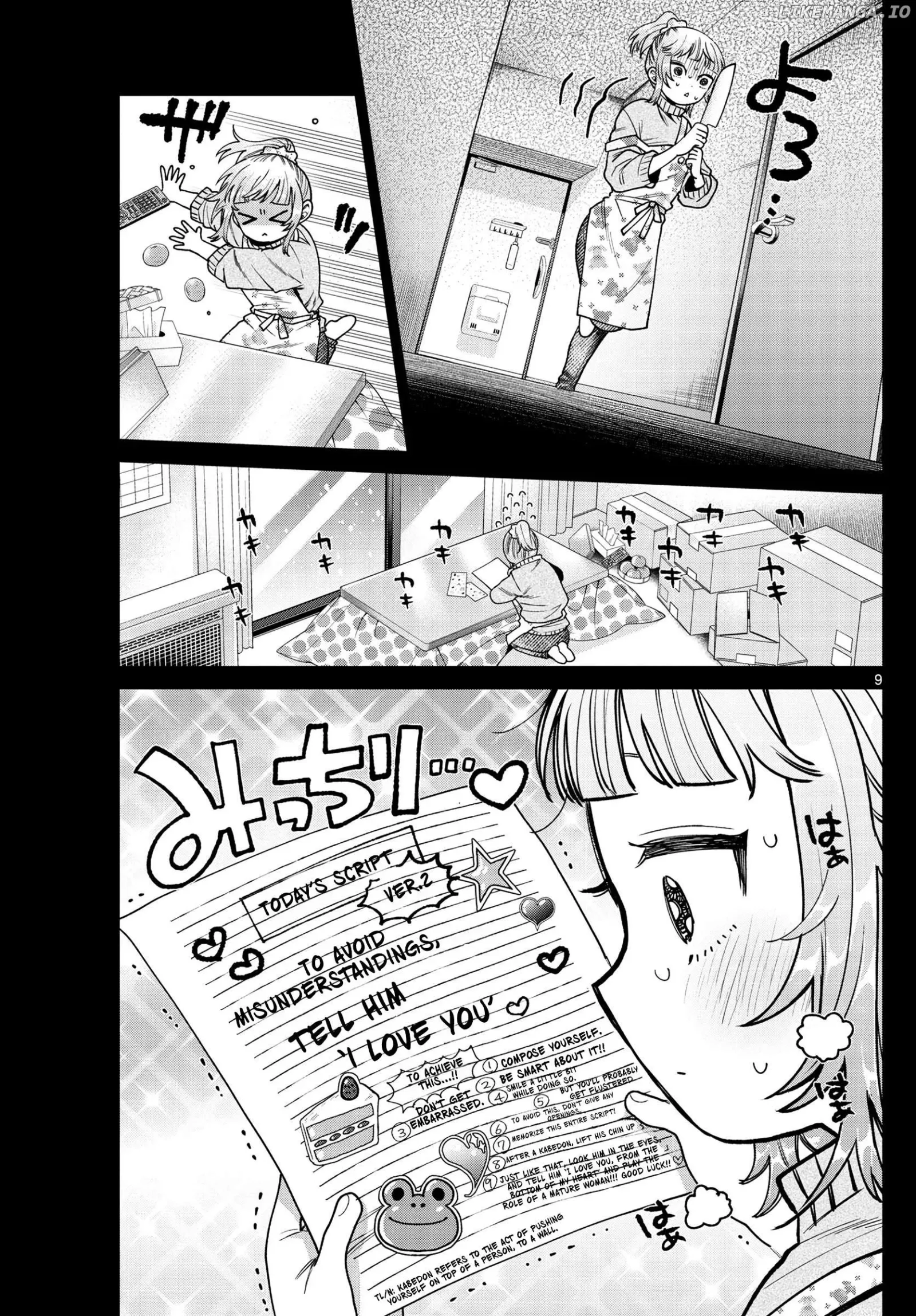 Momose Akira no Hatsukoi Hatan-chuu. Chapter 24 page 10