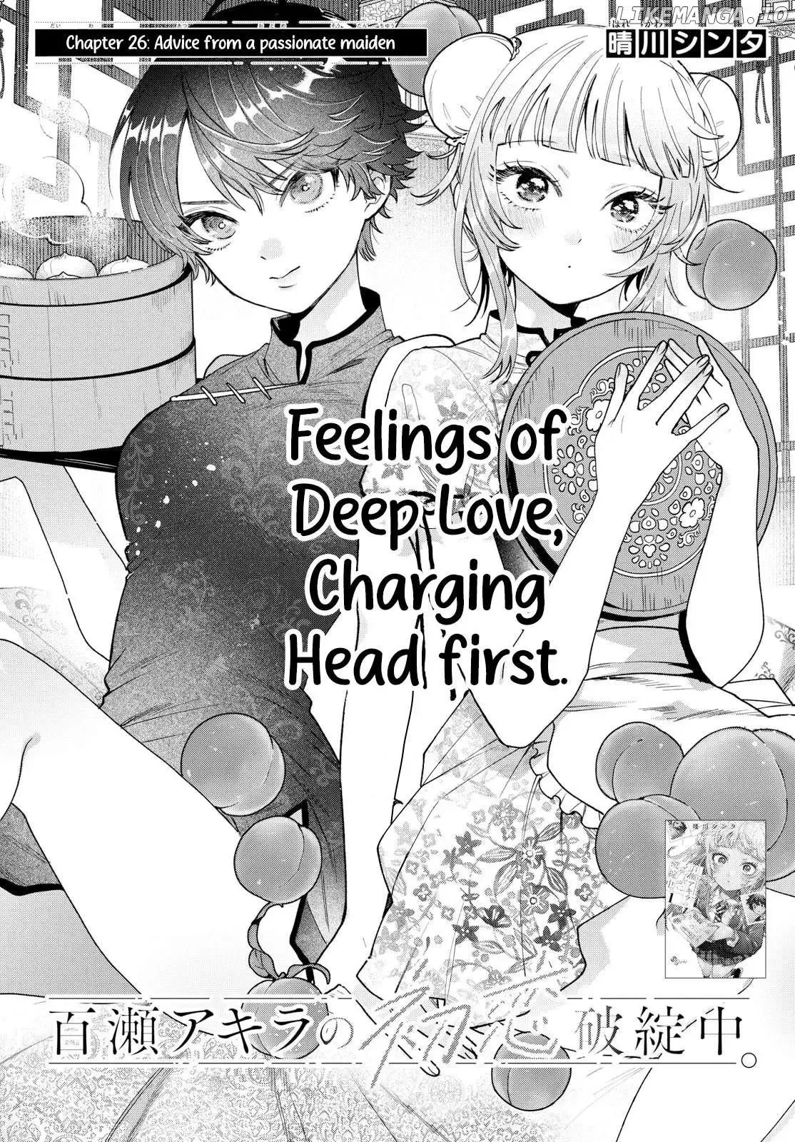 Momose Akira no Hatsukoi Hatan-chuu. Chapter 26 page 1