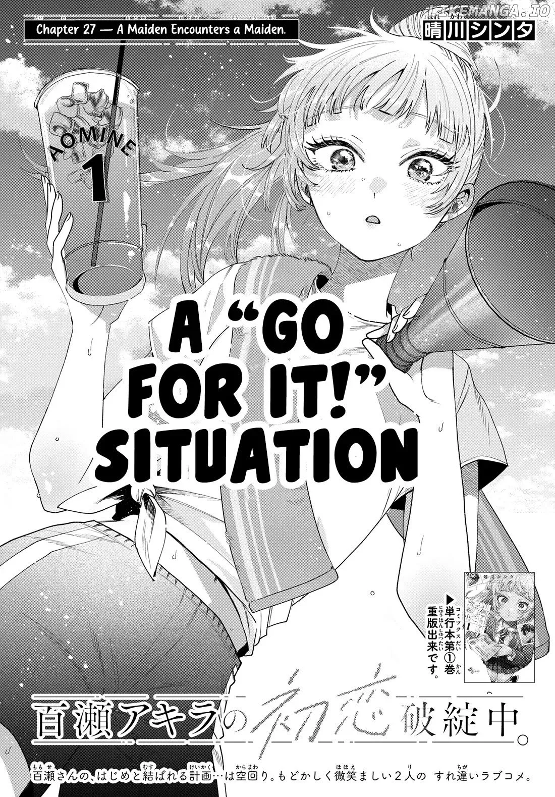 Momose Akira no Hatsukoi Hatan-chuu. Chapter 27 page 1