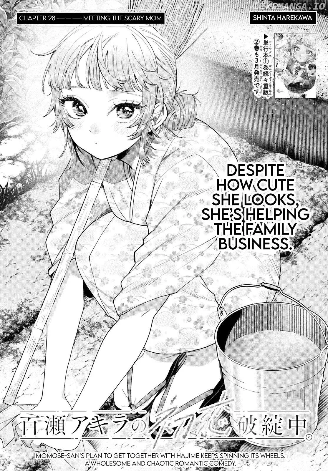 Momose Akira no Hatsukoi Hatan-chuu. Chapter 28 page 1