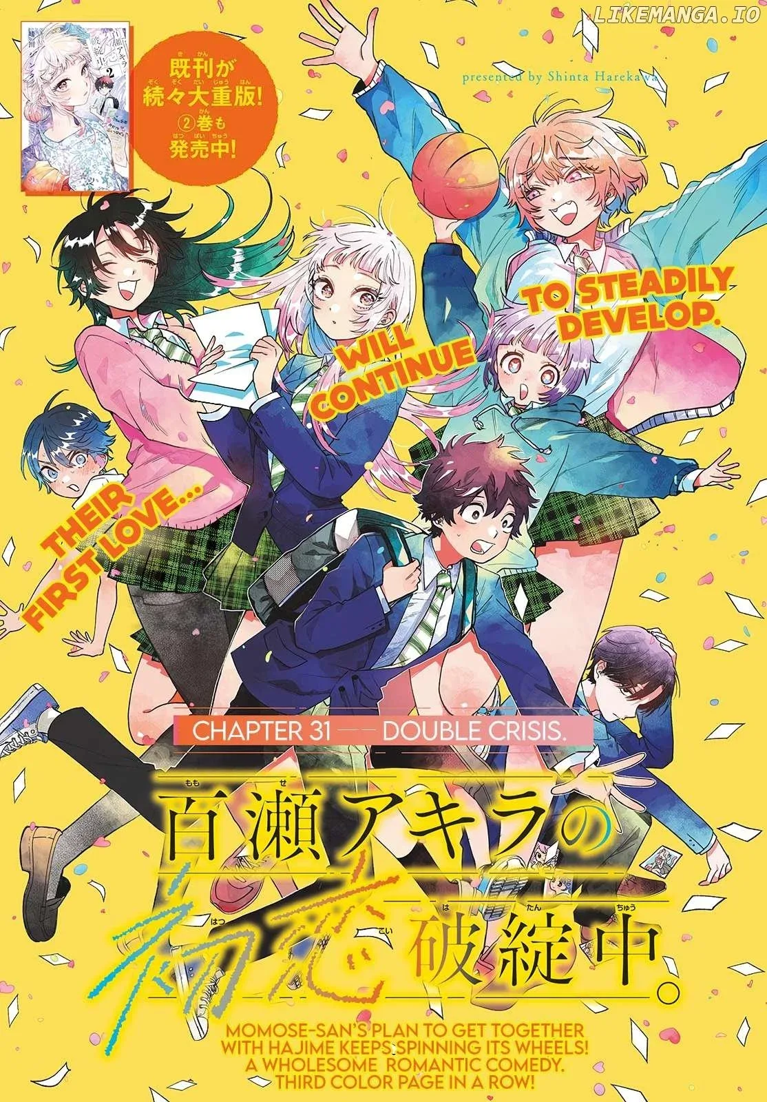 Momose Akira no Hatsukoi Hatan-chuu. Chapter 31 page 1