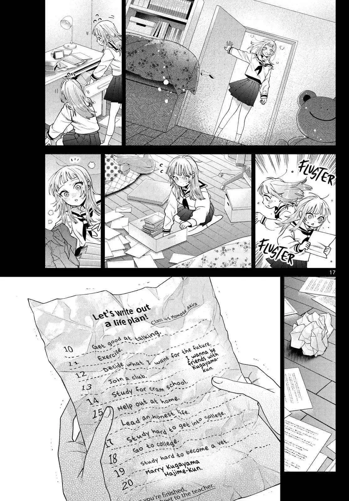 Momose Akira no Hatsukoi Hatan-chuu. Chapter 32 page 17