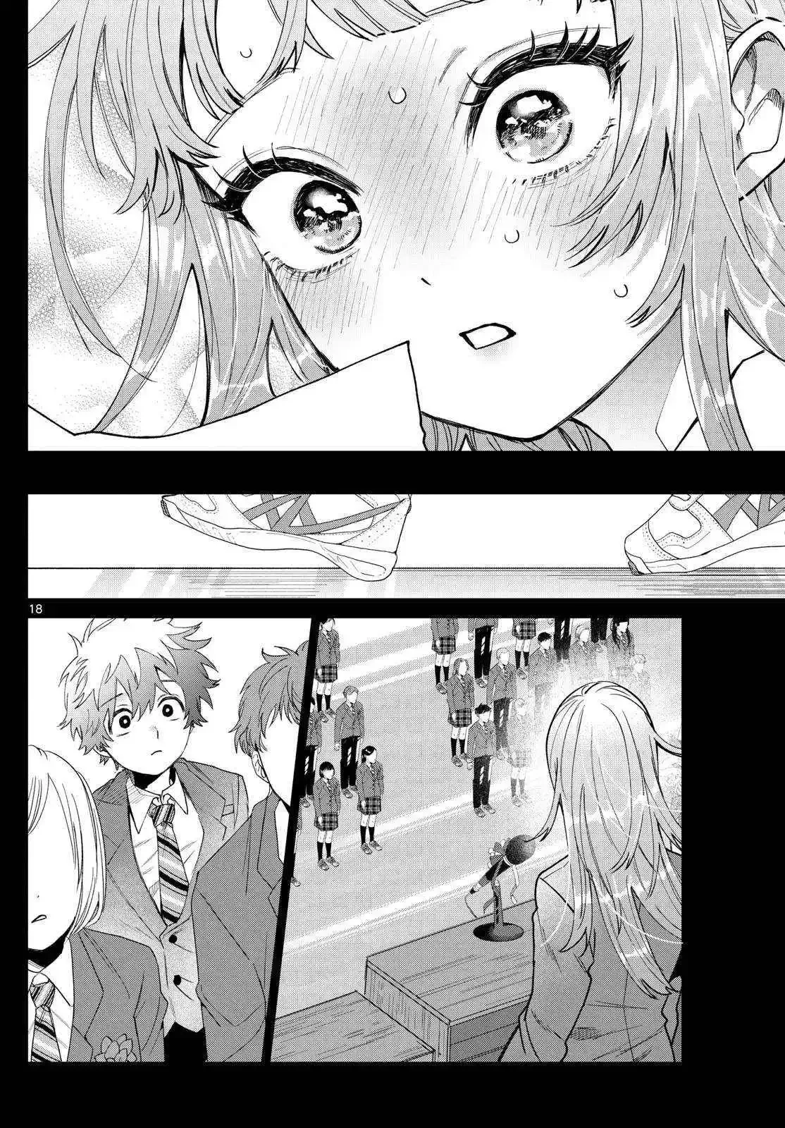 Momose Akira no Hatsukoi Hatan-chuu. Chapter 32 page 18