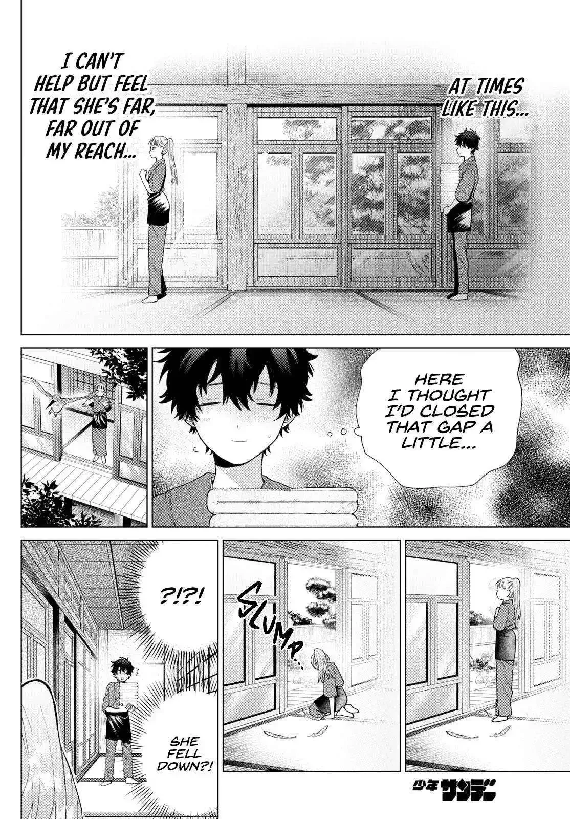 Momose Akira no Hatsukoi Hatan-chuu. Chapter 35 page 12