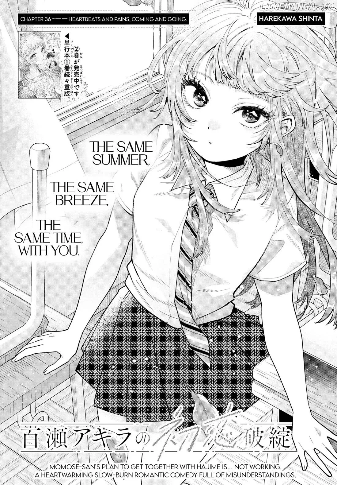 Momose Akira no Hatsukoi Hatan-chuu. Chapter 36 page 1