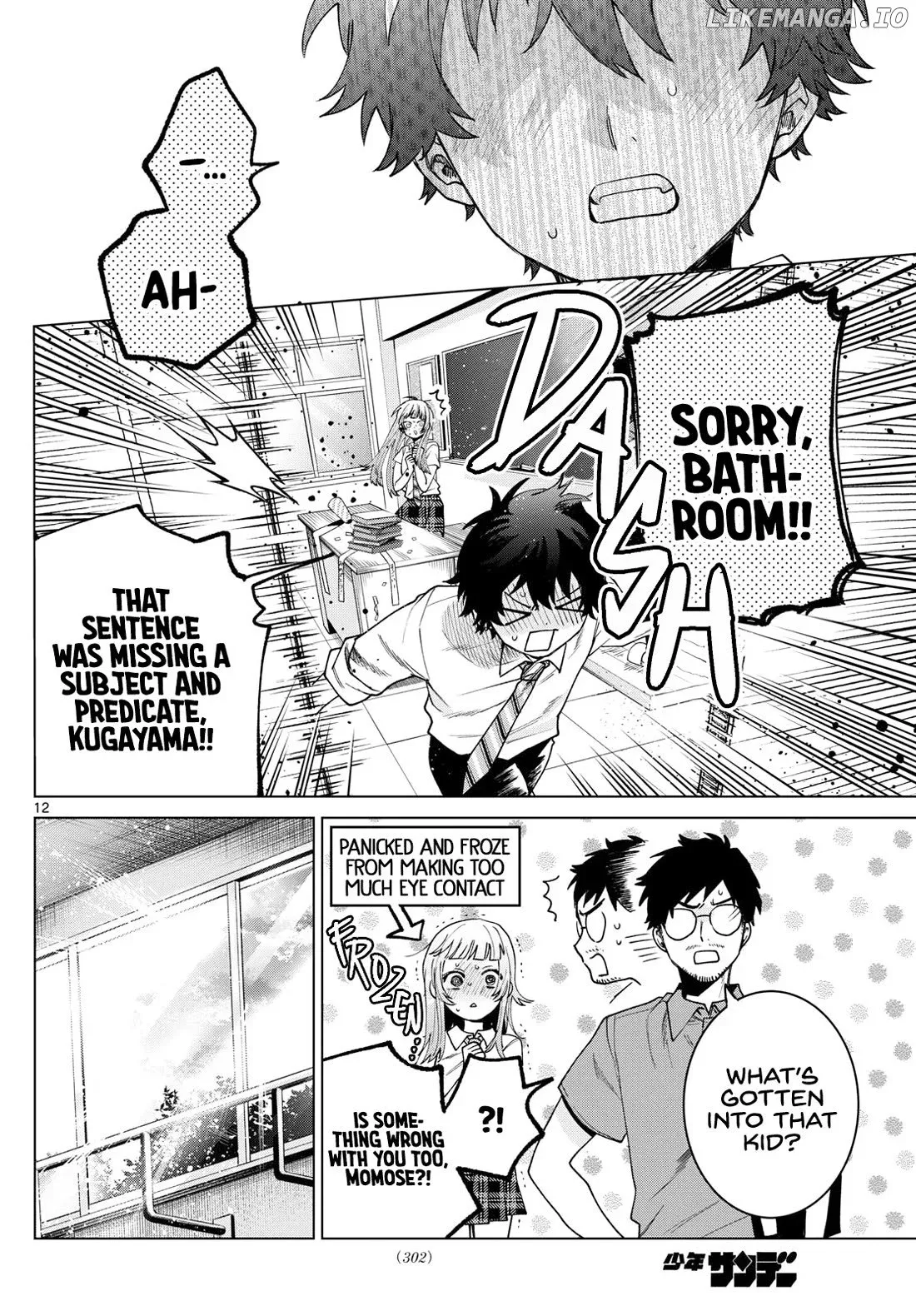 Momose Akira no Hatsukoi Hatan-chuu. Chapter 36 page 12