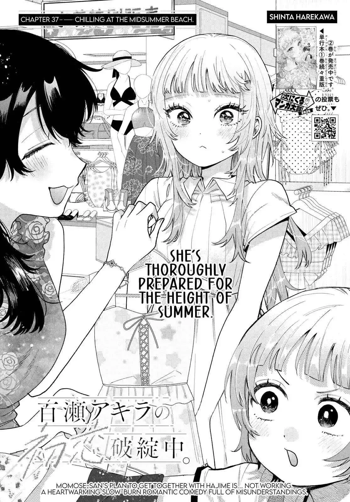 Momose Akira no Hatsukoi Hatan-chuu. Chapter 37 page 1