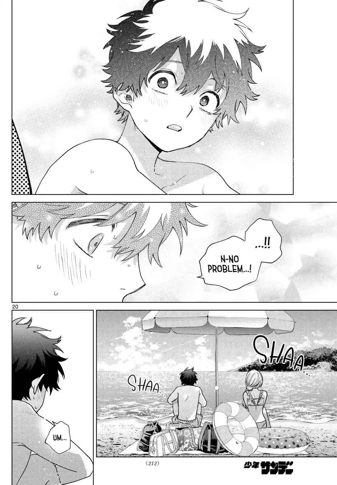 Momose Akira no Hatsukoi Hatan-chuu. Chapter 37 page 20