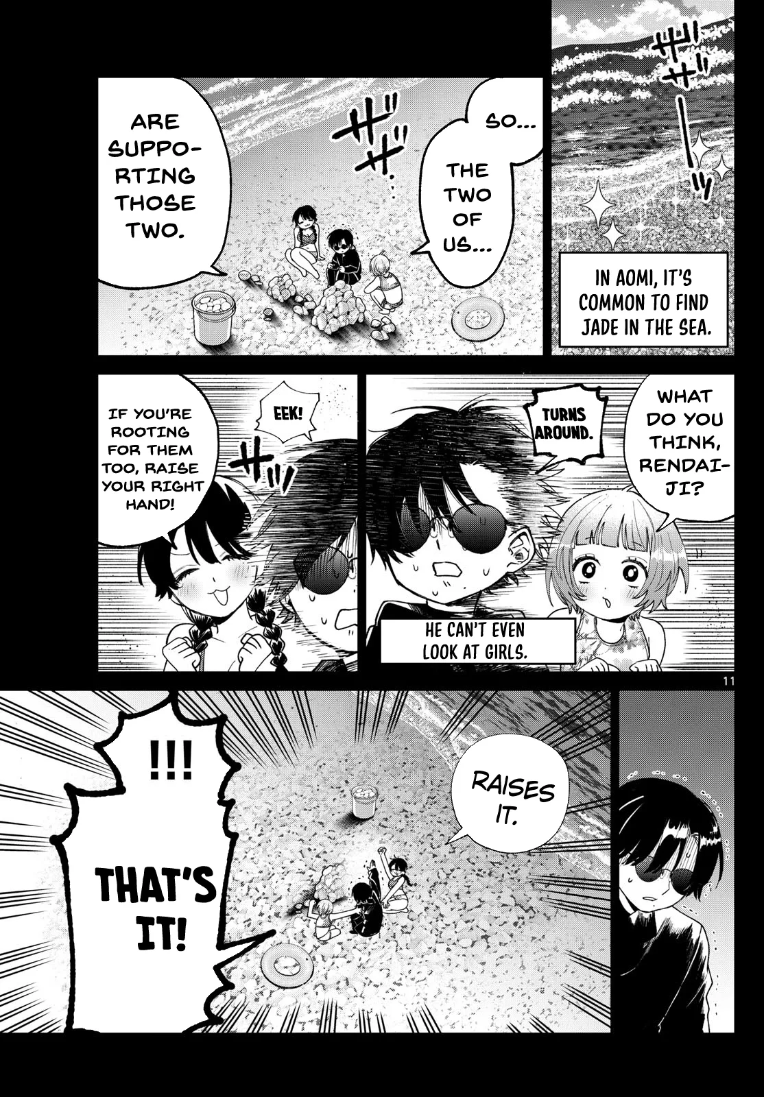 Momose Akira no Hatsukoi Hatan-chuu. Chapter 40 page 12