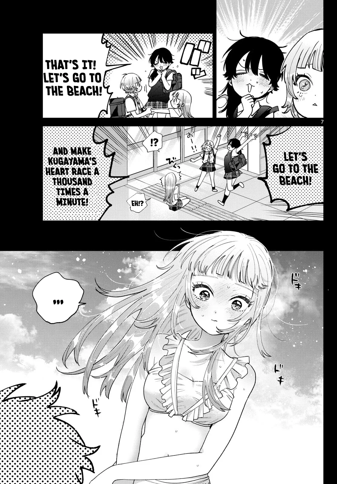 Momose Akira no Hatsukoi Hatan-chuu. Chapter 40 page 8