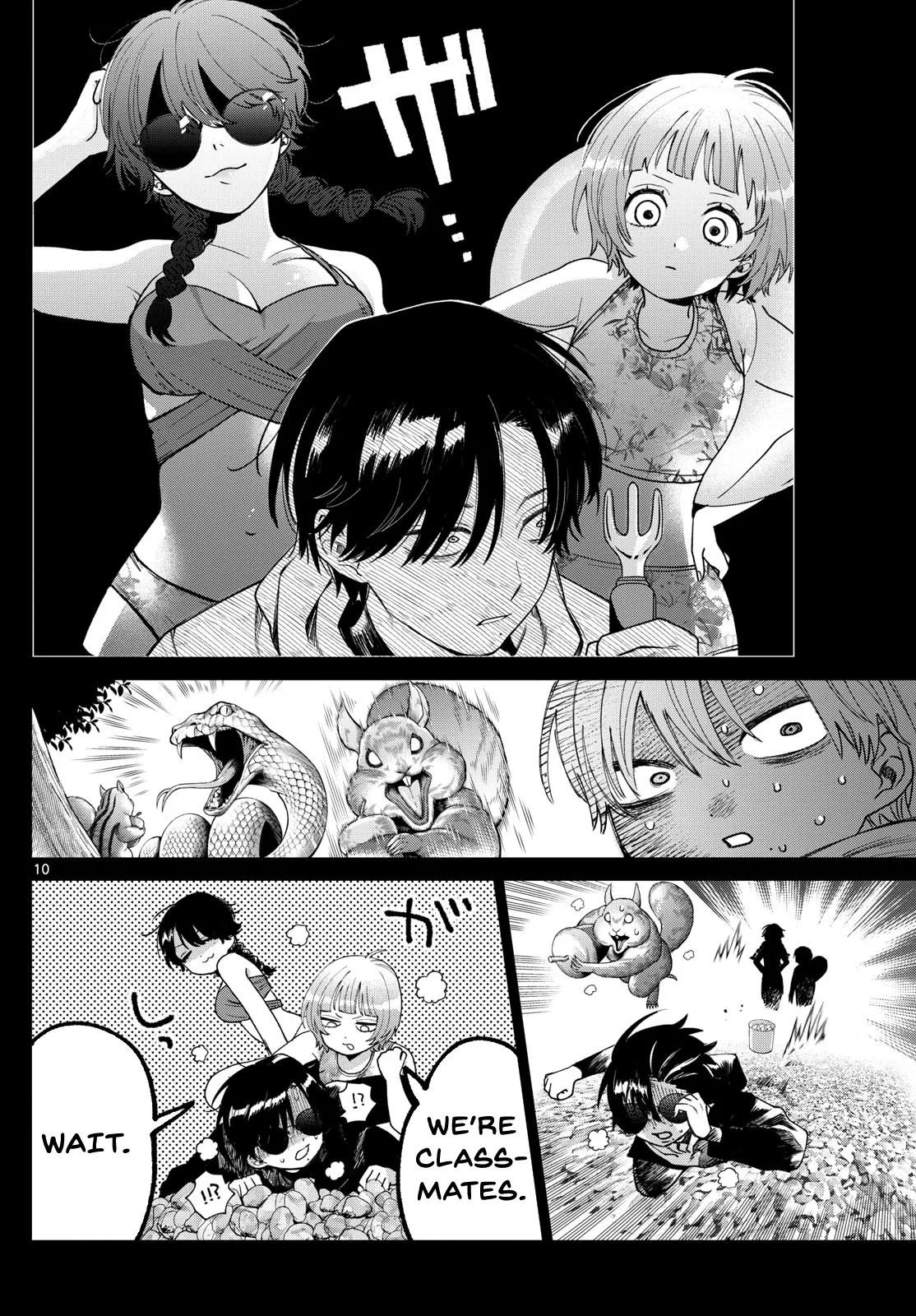 Momose Akira no Hatsukoi Hatan-chuu. Chapter 40 page 11