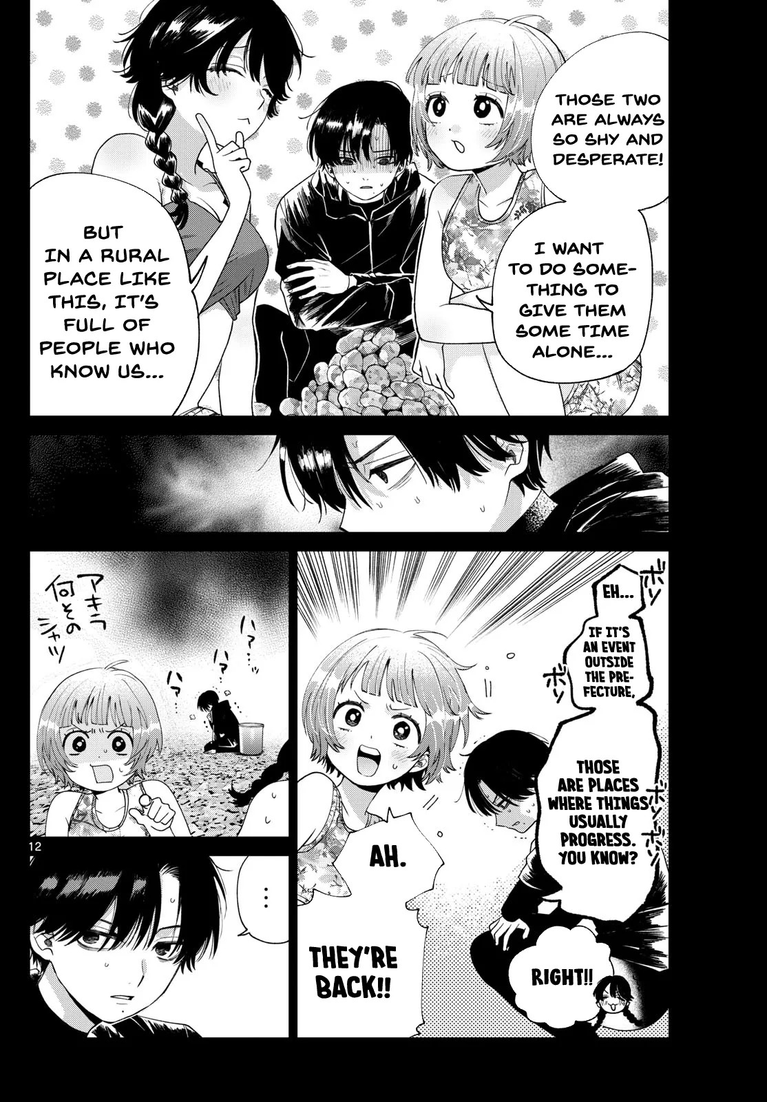 Momose Akira no Hatsukoi Hatan-chuu. Chapter 40 page 13