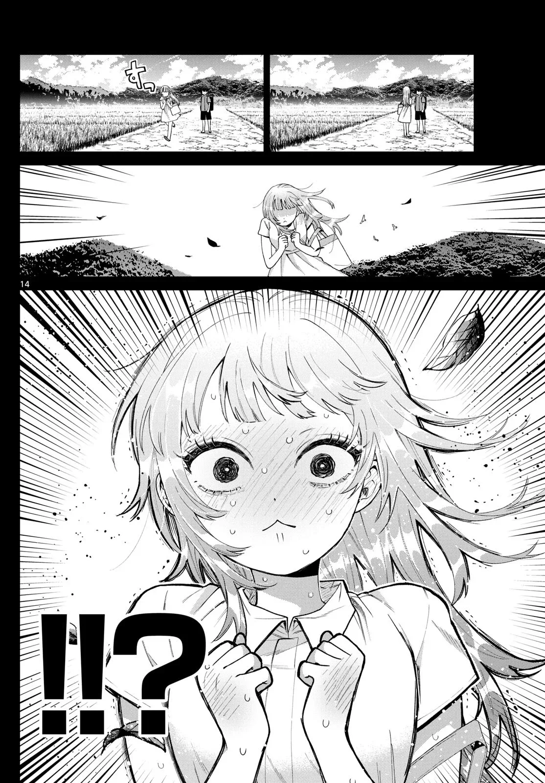 Momose Akira no Hatsukoi Hatan-chuu. Chapter 40 page 15