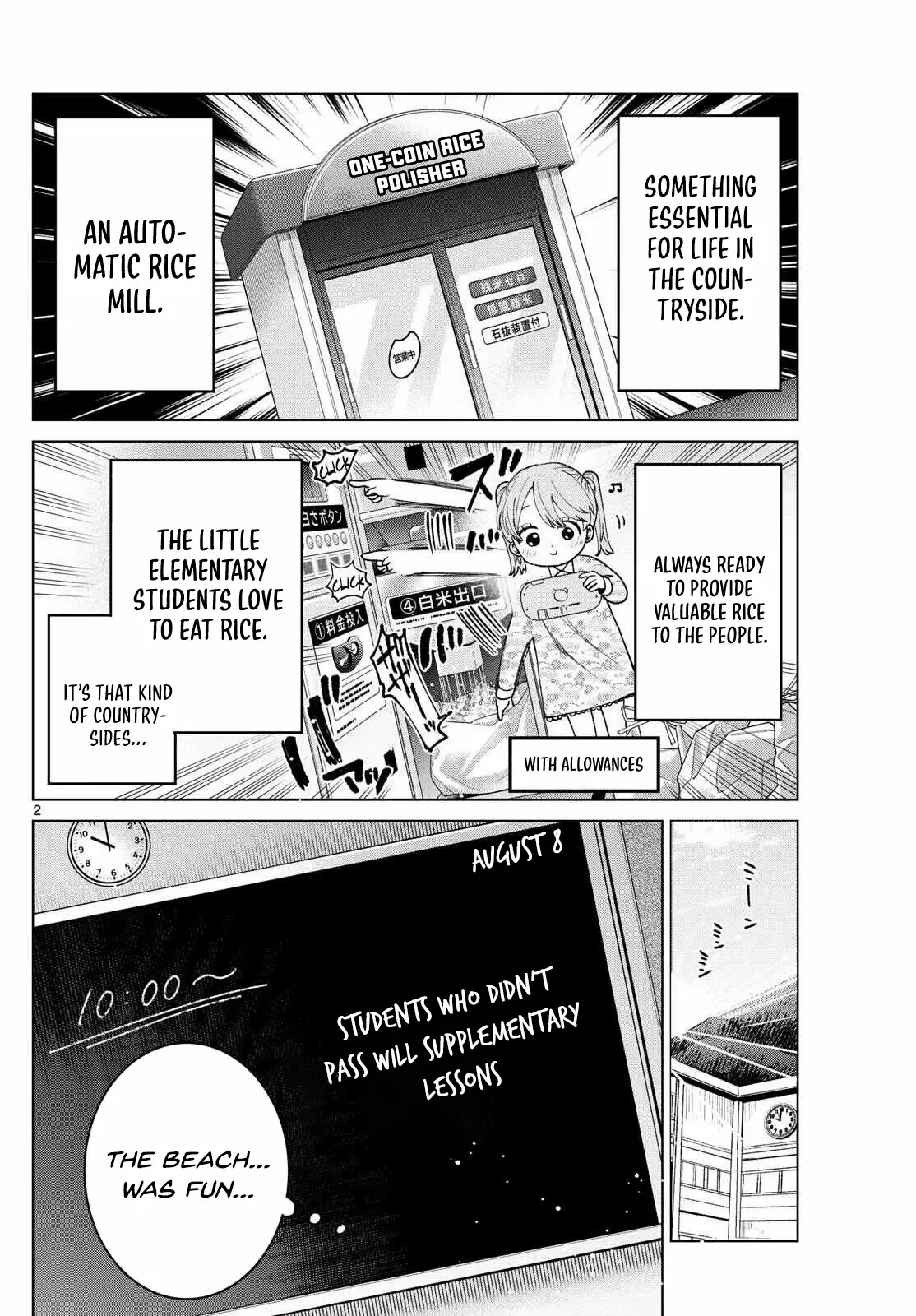 Momose Akira no Hatsukoi Hatan-chuu. Chapter 41 page 5