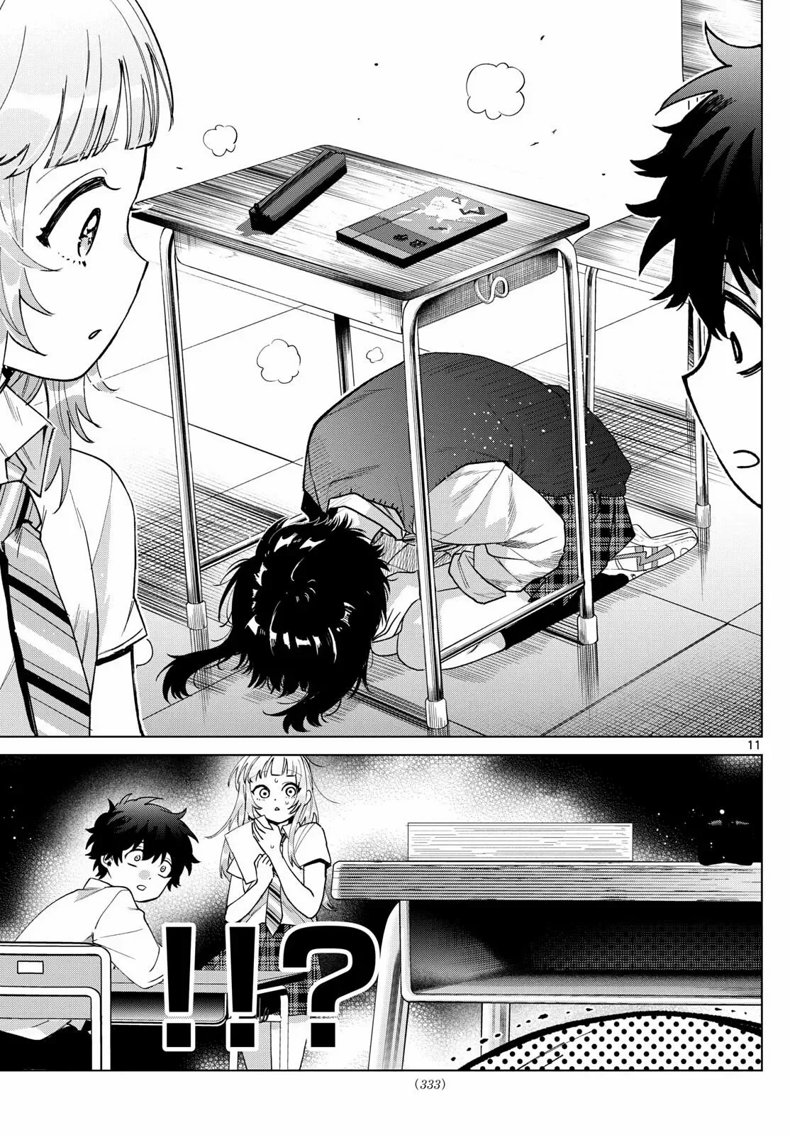 Momose Akira no Hatsukoi Hatan-chuu. Chapter 41 page 14