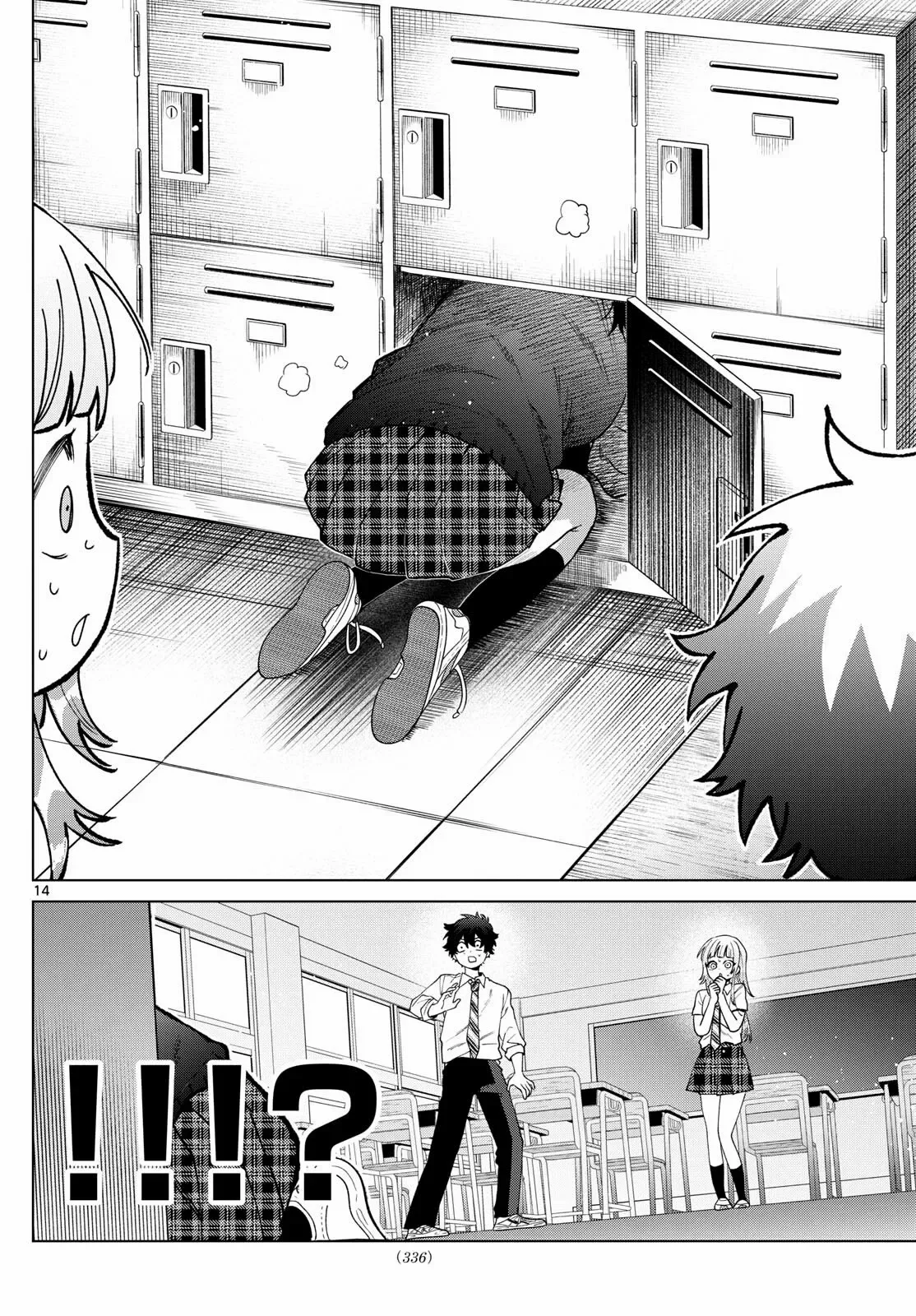 Momose Akira no Hatsukoi Hatan-chuu. Chapter 41 page 17